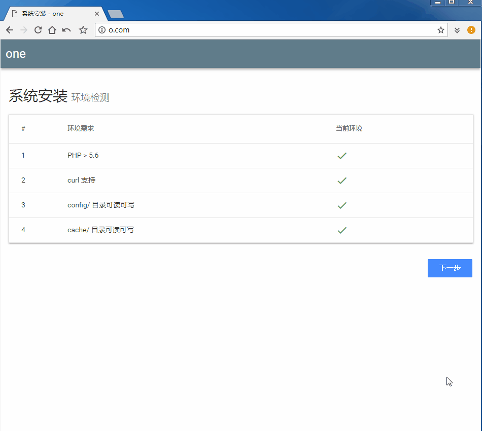 install.gif