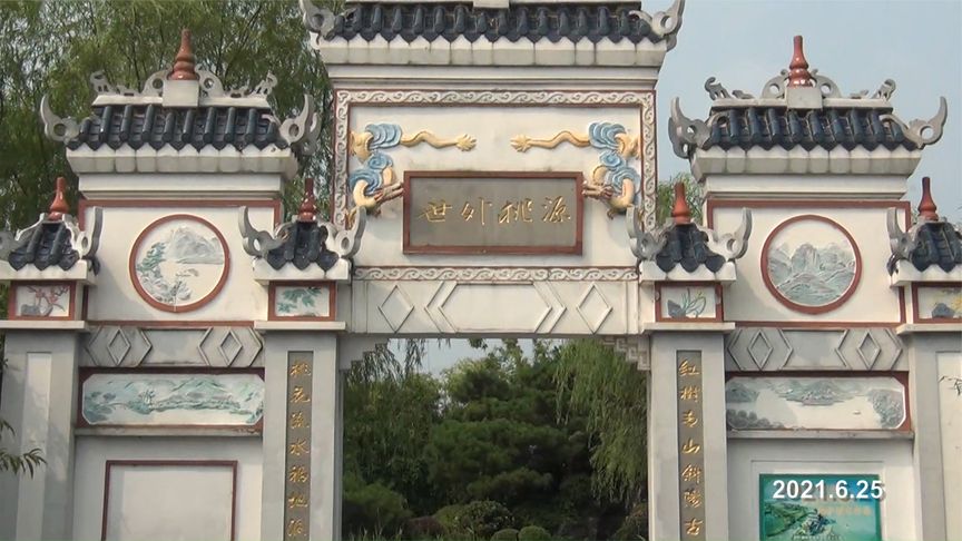 我的家乡美-风景音乐系列片-美景画中游