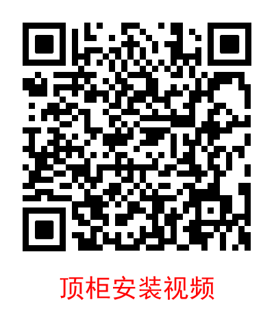 衣柜140到160安装
